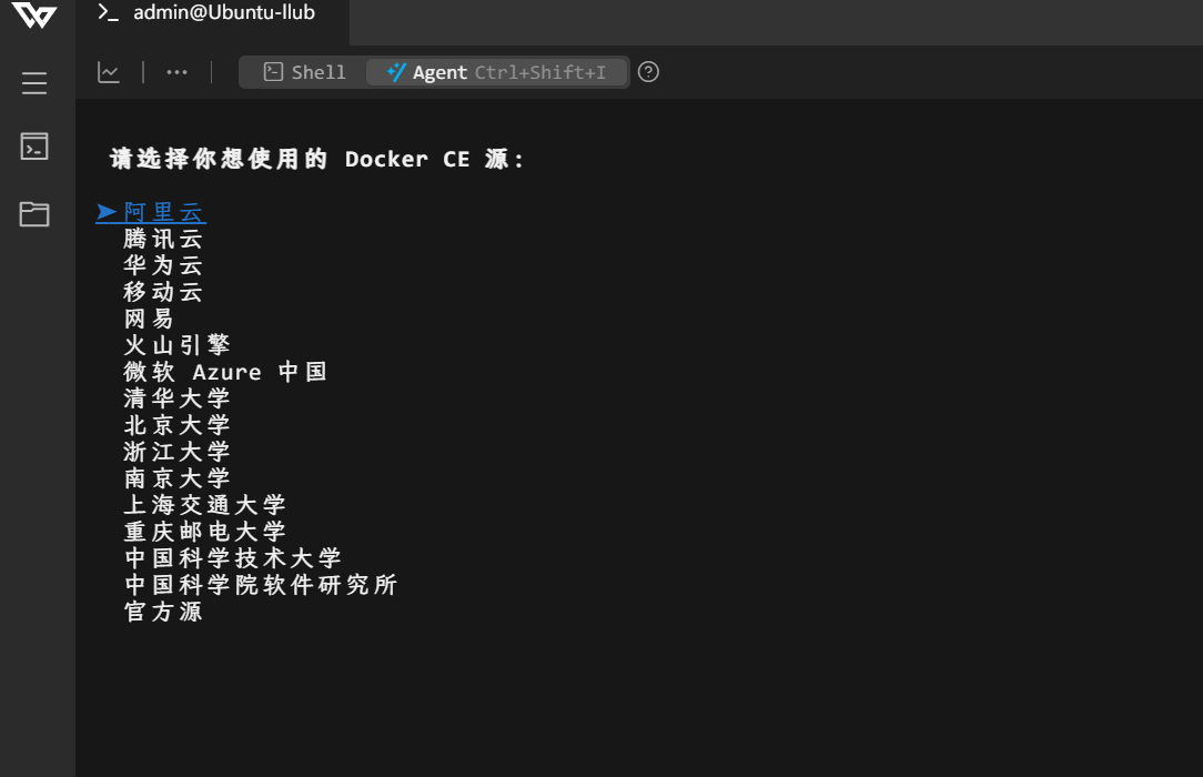 选择 Docker CE 软件源