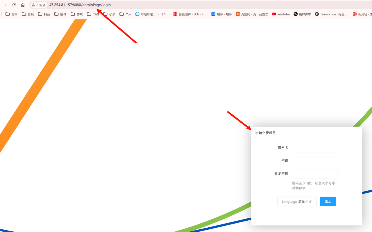 通过公网 IP 和 8080 端口访问 NginxWebUI
